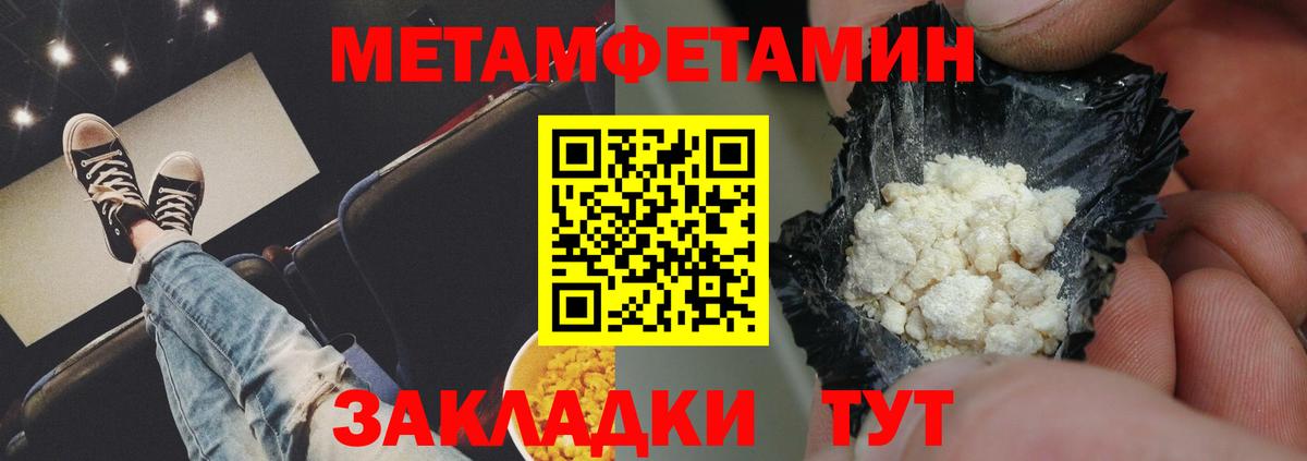 Amphetamine Розовый Нововоронеж