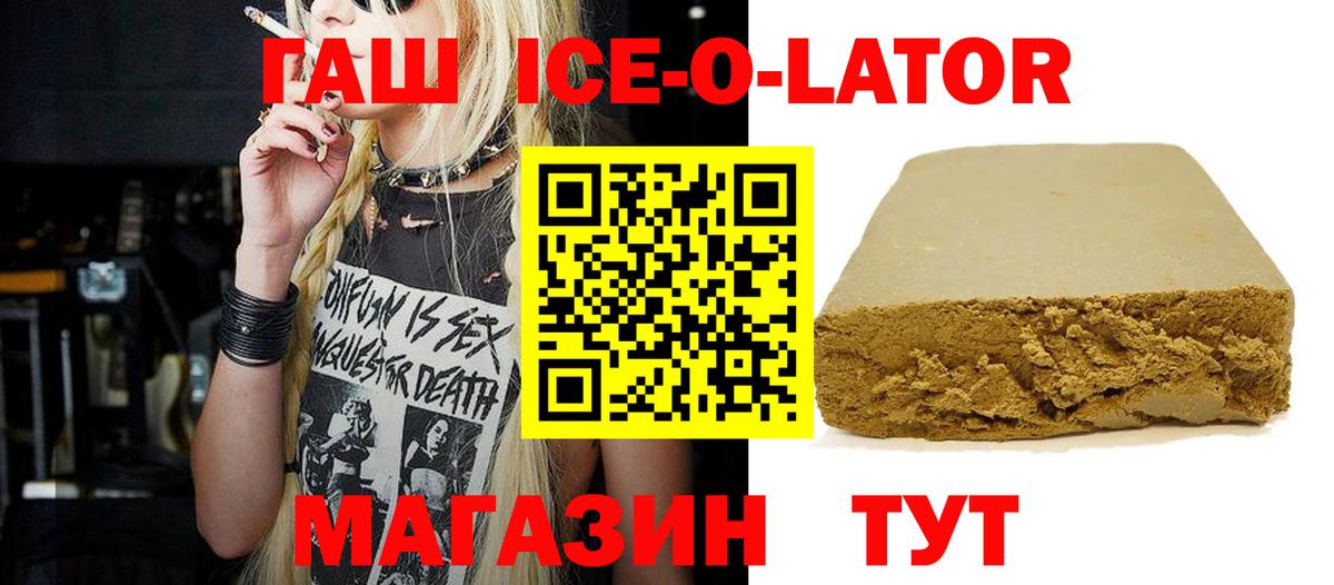 Нововоронеж  Гашиш  ГАШИШ hashish  Вход с VPN  ГАШ AMNESIA HAZE 