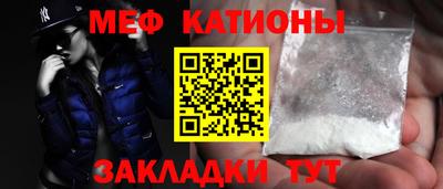 прущие грибы Донецк