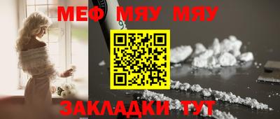 прущие грибы Донецк