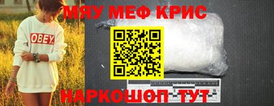 прущие грибы Донецк