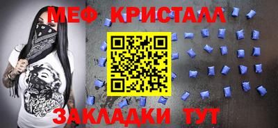 прущие крисы Дубна