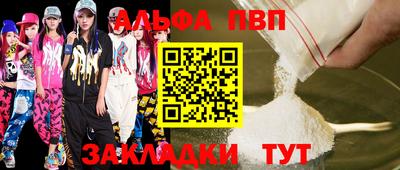 прущие грибы Донецк