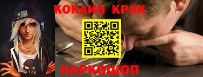 прущие крисы Дубна