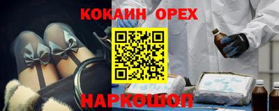 прущие крисы Дубна