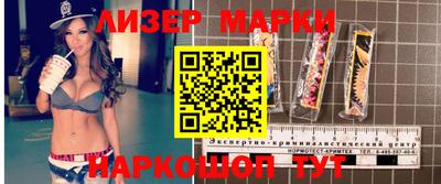 прущие грибы Донецк