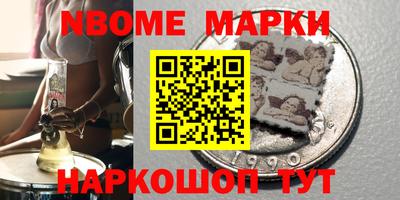 2c-b Донской