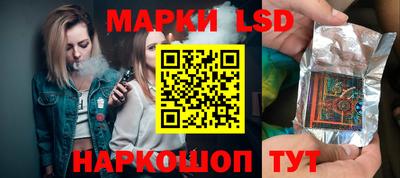 прущие грибы Донецк