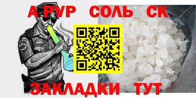 2c-b Донской