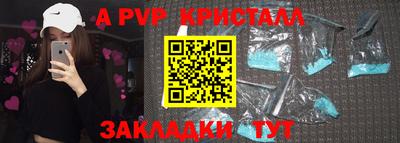 прущие крисы Дубна