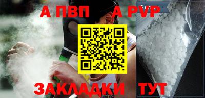 прущие крисы Дубна