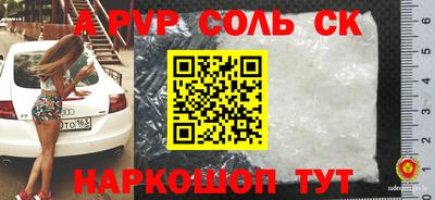 прущие грибы Донецк