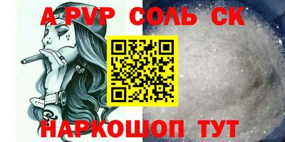 прущие грибы Донецк