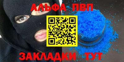 2c-b Донской