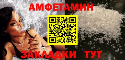 прущие грибы Донецк