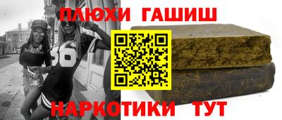 прущие крисы Дубна
