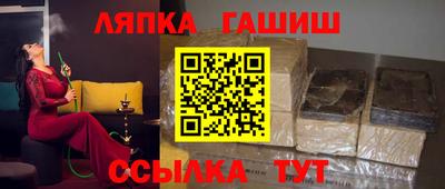 прущие грибы Донецк