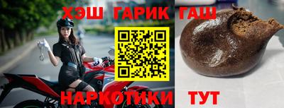 прущие грибы Донецк