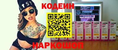 прущие грибы Донецк