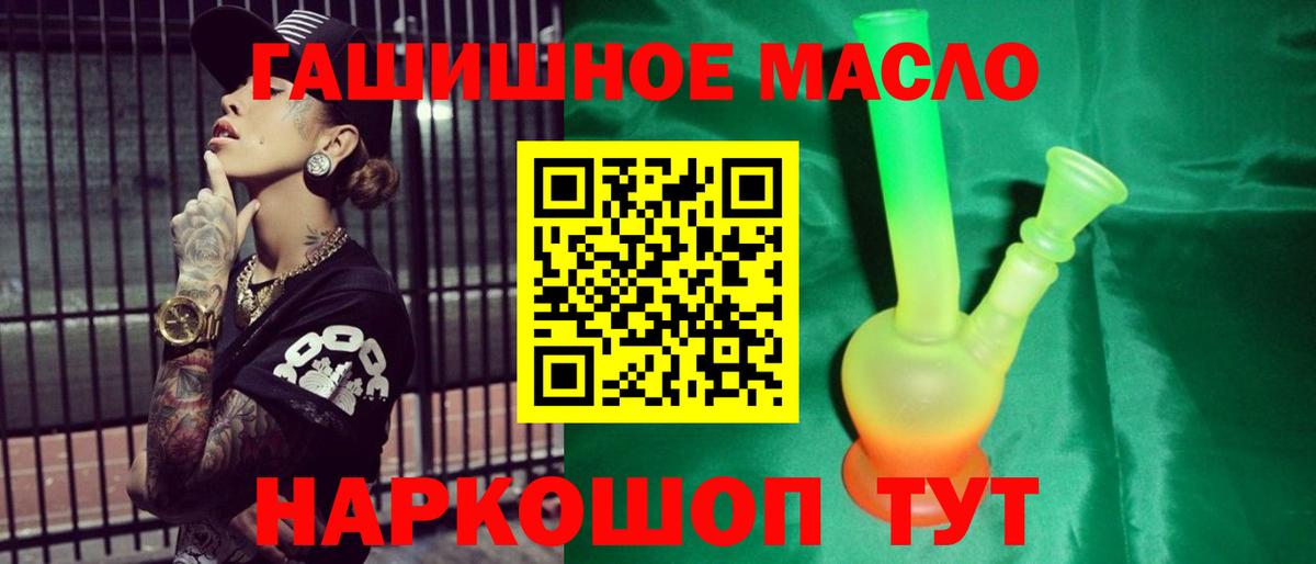 Дистиллят ТГК концентрат  Вход с VPN  Нововоронеж  ТГК вейп с тгк 