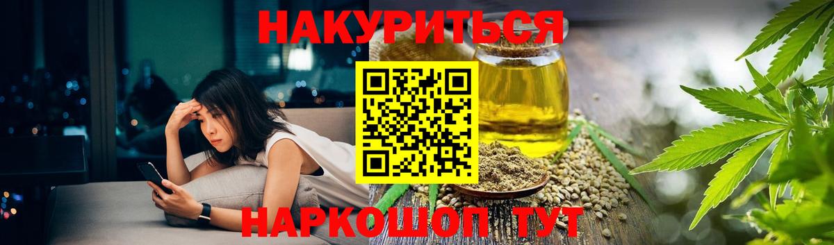 Нововоронеж  Марихуана Bruce Banner  Конопля Amnesia  Марихуана SATIVA & INDICA  Вход с VPN  Бошки Шишки сатива 